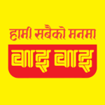 Wai Wai Nepal